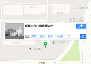 福州博润白癜风医院地址
